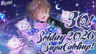 【Chat】It took a minute but let's catchup! SEIDAY2026 Supa-Catchup & Za