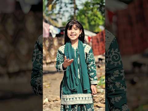 বান্ধবী সালামি দিবি না #funny #shorts #shortvideo #ytshorts #eid