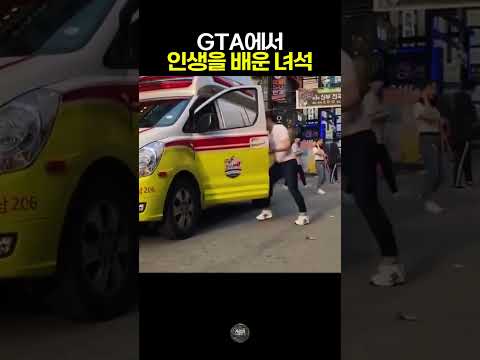 <strong>구급차</strong> 화풀이하는 빌런의 정체 #한문철 #블랙박스 #교통사고