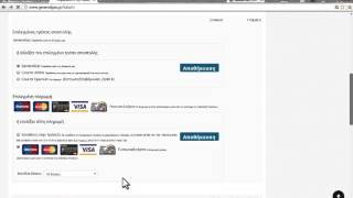 Generalgas Αγορά από eshop