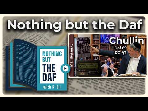 CHAZARAH - Chullin Daf 69 | "Nothing but the Daf" with R' Eli Stefansky