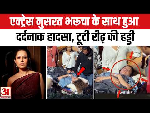 Nushrratt Bharuccha Accident: Bali में नुसरत हुईं हादसे का शिकार, टूट गई Backbone!|Actress Accident