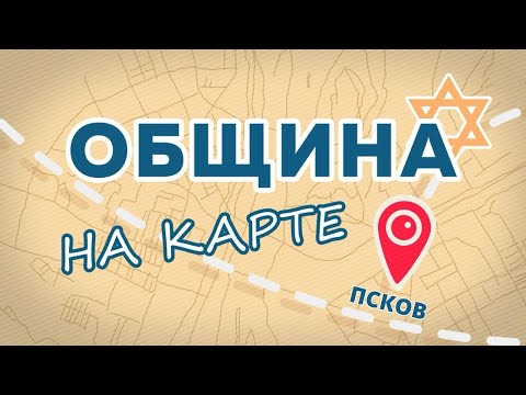 Муниципалитет картета Еврея