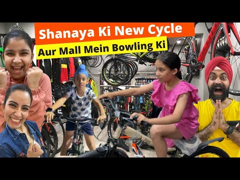 Shanaya Ki New Cycle Aur Mall Mein Bowling Ki _ RS 1313 VLOGS |  SHORTS | Ramneek Singh 1313 #Shorts