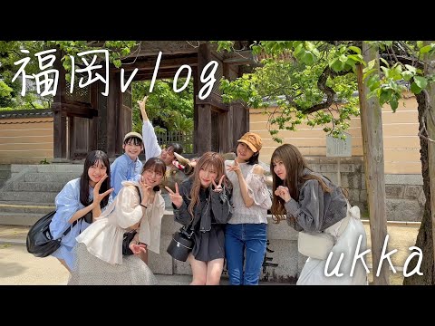 [Vlog] I went to Fukuoka Dazaifu Tenmangu Shrine ✈️