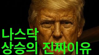지금도 늦지 않았습니다. 우리가 주목해야 할 기업은?