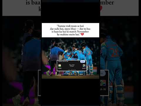 samne wale team se koi das nhi hai mere bhai dar tu bas is baat ka haiki matchNovember#video#cricket