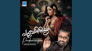 Paaduvaniniyum