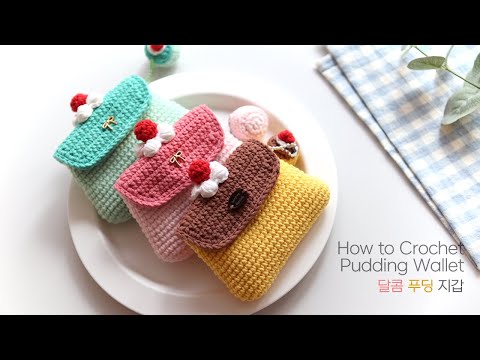 🍮코바늘 달콤 푸딩 지갑 만들기🍮🍓🍈 Crochet Wallet  Simple and CuteTutorial