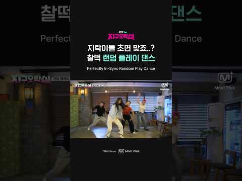[#뿅뿅지구오락실] 1화 공개