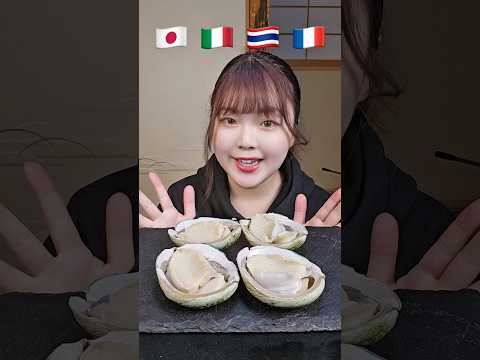 鮑でカロリータイム🐚 #mukbang #アワビ