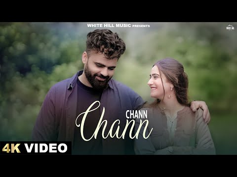 Chann Chann (Official Video) Bittu Cheema | Bravo | New Punjabi Songs 2024 | Sad Punjabi Song |