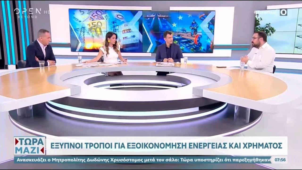 Αυθαίρετα κατηγορίας 5: τακτοποίηση μέχρι το 2025 με μεγάλα πρόστιμα ...