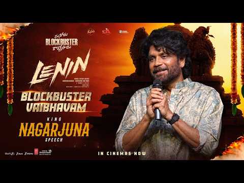 Producer Akkineni Nagarjuna Speech at LENIN Blockbuster Vaibhavam Event | Akhil Akkineni