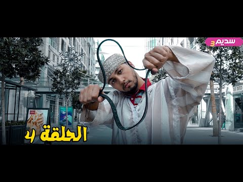 Hichem DN | جمهوري حبيبي | تحدي سديم 3