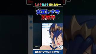 【ELDEN RING】苦戦中に歌を作った、島村。　＃島村シャルロット