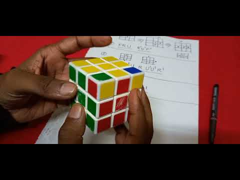 Rubik,s Cube layer 3 solve करना सीखें  आसान भाषा में