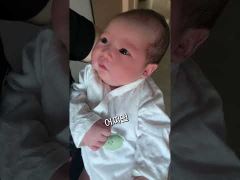 아...빠..?