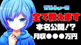 ぜるふぃーという人間のすべてに答えを出す時が来たようだ【フォートナイト】
