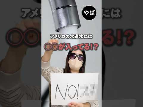 【蛇口から！？】驚くべき虫歯対策！