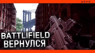 МЫ ЖДАЛИ ЕЕ 4 ГОДА | BATTLEFIELD 6