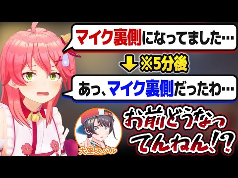 常人では理解出来ないレベルの新しいPONをやらかすさくらみこ【#ホロ7DTD /ホロライブ切り抜き】