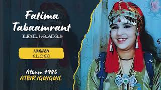 Fatima Tabaamrant : Ijarifen ⵉⵊⴰⵔⵉⴼⵏ (Album 1985: Atbir Iguiguil)