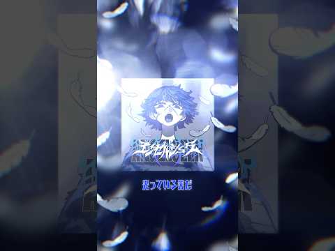 #エンゼルシーク OUT NOW🪽🪽 #Ado