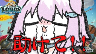 〔#PR┊#ロードモバイル 〕参加型！お城を25レベルに！！！ギルドメンバー募集中！【らいとあっぷ/鮪夢るむね】