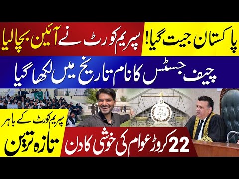 Pakistan’s Win As Supreme Court Rules To Save Constitution | Cheif Justice Umar Ata Bandial