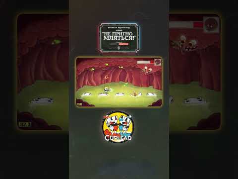 Страшный великан  #роблокс #cuphead