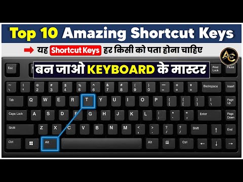 Top 10 Keyboard Shortcut Keys. Super Amazing Shortcut keys in computer.