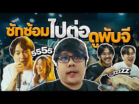 หมี Vlog แล้วนะ | ไปงานครบรอบ Cuteboy @TheMyselfHello  ร้องเพลง!