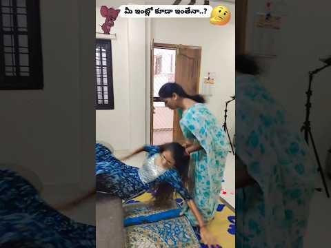 నిజం చెప్పు మీ ఇంట్లో కూడా ఇదే situation కదా😉😂😅🤣 #ravivarma#santhoshivarma #familycomedy