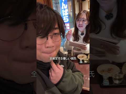 男女コンビがお笑いライブに出る日のデートvlog #Shorts