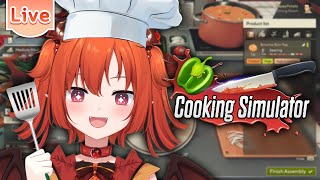 【Cooking Simulator】ทำครัว หรือทำลายล้าง