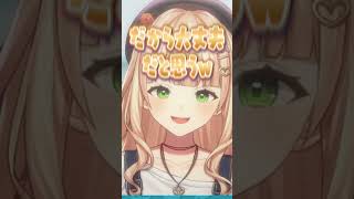 あくびを赤ちゃんになって誤魔化す鏑木ろこ #にじさんじ #にじ公式切り抜き 【にじさんじ公式切り抜きチャンネル】