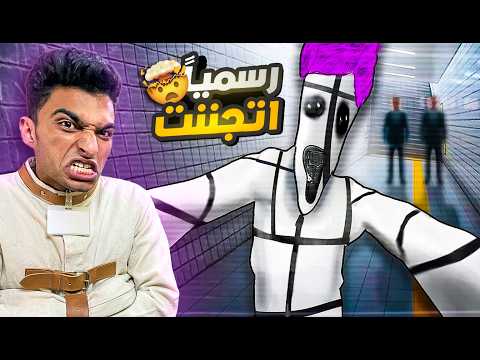 دخلت جوا محطه مترو ليس لها نهايه وسبيل الخروج الوحيد هوا الجنان 🤯 | The exit 8