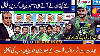 Today: New Captain made 7 Changes in Pakistan Team After Losing Asia Cup Final vs india 2025