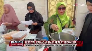 Festival ramadan di KBRI Doha, Ramadan Festival at the Embassy of Indonesia in Doha