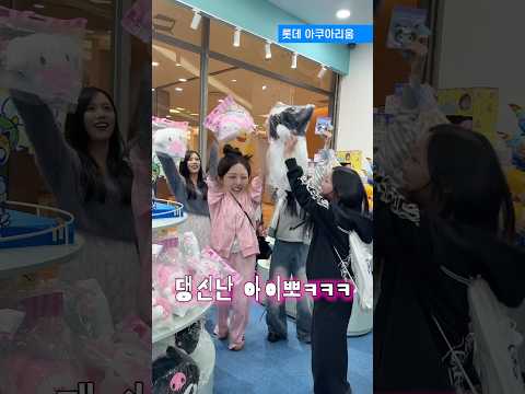 작정하고 노는 신난 잼민뽀 ㅋㅋㅋㅋㅋ