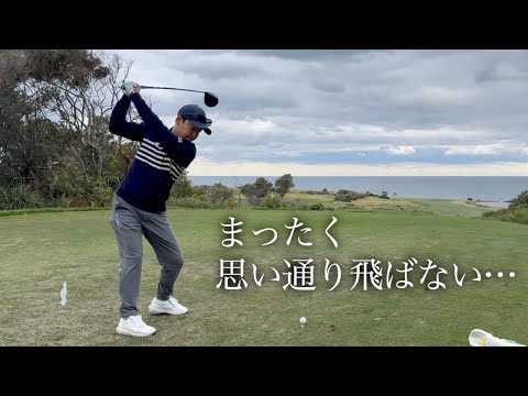 せっかく良いゴルフ場なのにスイングに悩んでばかり…【St Michael's Golf Club】後編