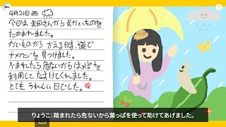 動画サムネイル