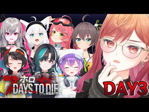 【DAY3】初襲撃！！莉々華が壁になる！！！ #ホロ7大豆劇場【一条莉々華/hololive DEV_IS ReGLOSS】