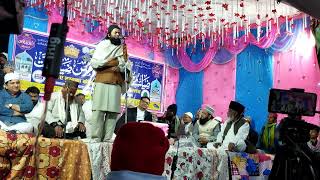 Naya Kalam || Naat Shareef