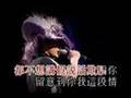 陳奕迅 2003 Concert Part 17 - 一生中最愛