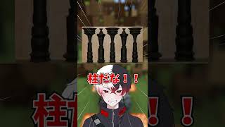 【神回】この画像なんかおかしい…#shorts #vtuber #錯覚動画