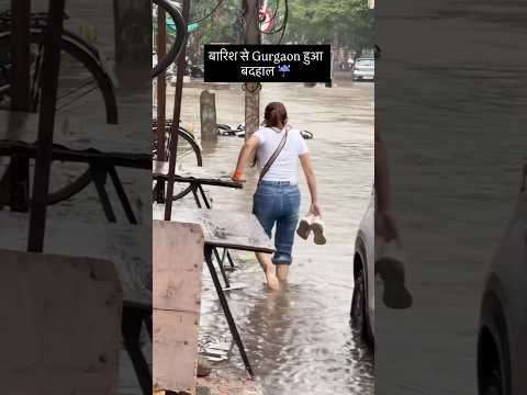 Raining Days🦚 #shortsvideo #shorts #trending #rain #rainyday