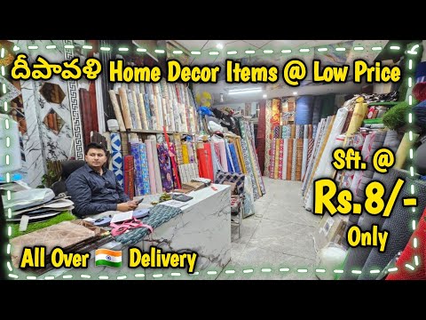 Floor Mats | Carpets | Green Grass Mats | Wall Carpets | 1000+ Designs | All Over 🇮🇳 Delivery |