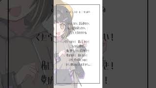 【中学3年の姪っ子が】リードコントロール - 歌ってみた #shorts  #歌ってみた  #中学生